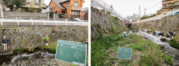 記事「槻田川緊急対策工事への対応」イメージ